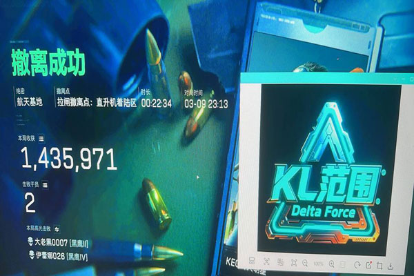 三角洲行动辅助介绍透视自瞄效果